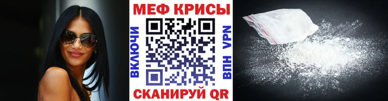 МЕФ 4 MMC  купить   нарко площадка формула  Шадринск 