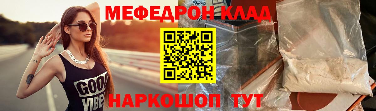 МЯУ-МЯУ мяу мяу  Вход с VPN  Шадринск  МЯУ-МЯУ 4 MMC 