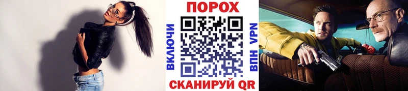 купить закладку  Шадринск  Метамфетамин Декстрометамфетамин 99.9% 
